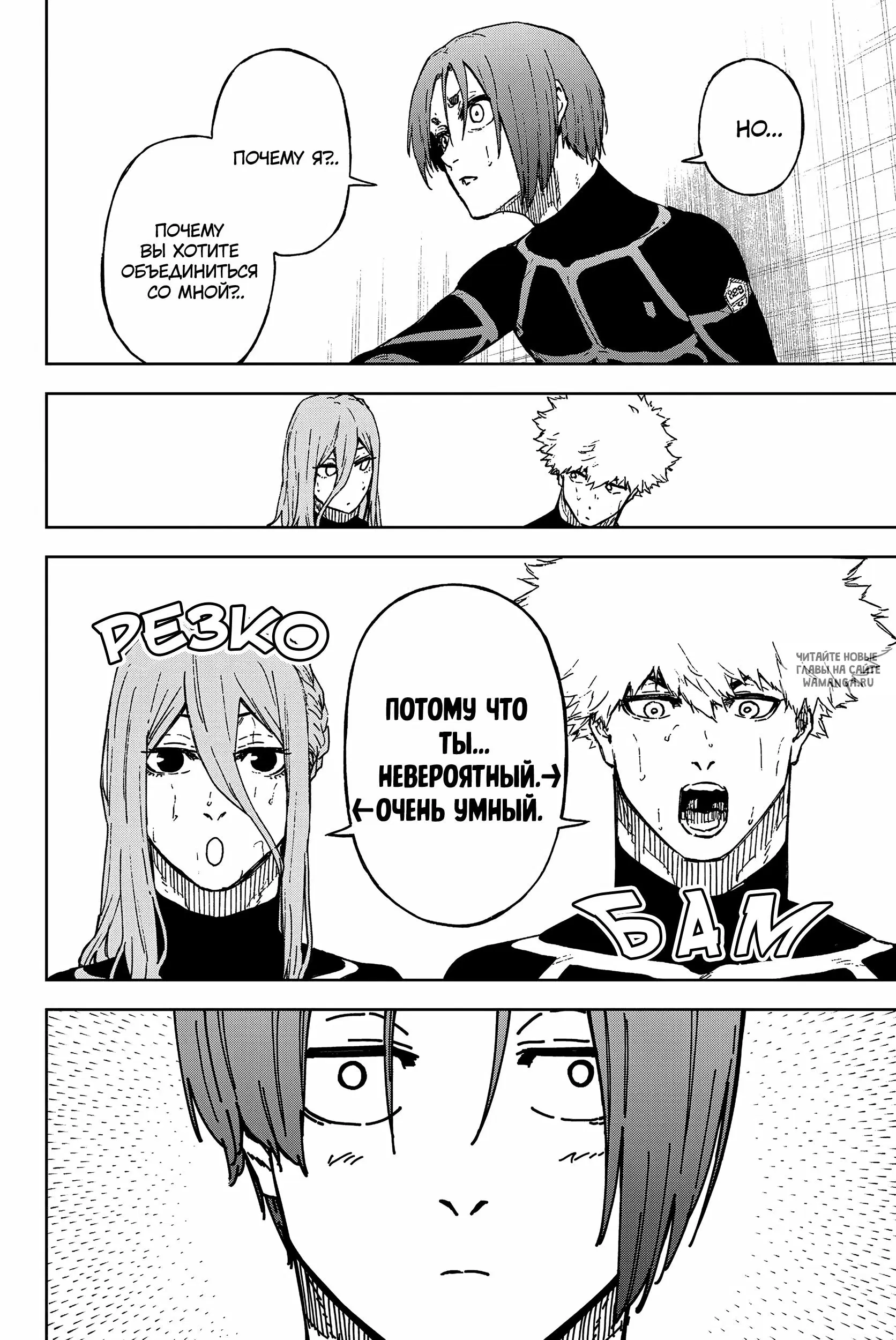 Page 12.000