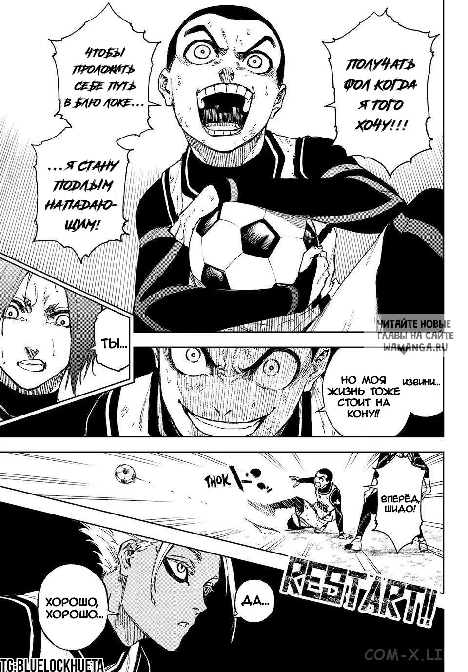 Page 12.000