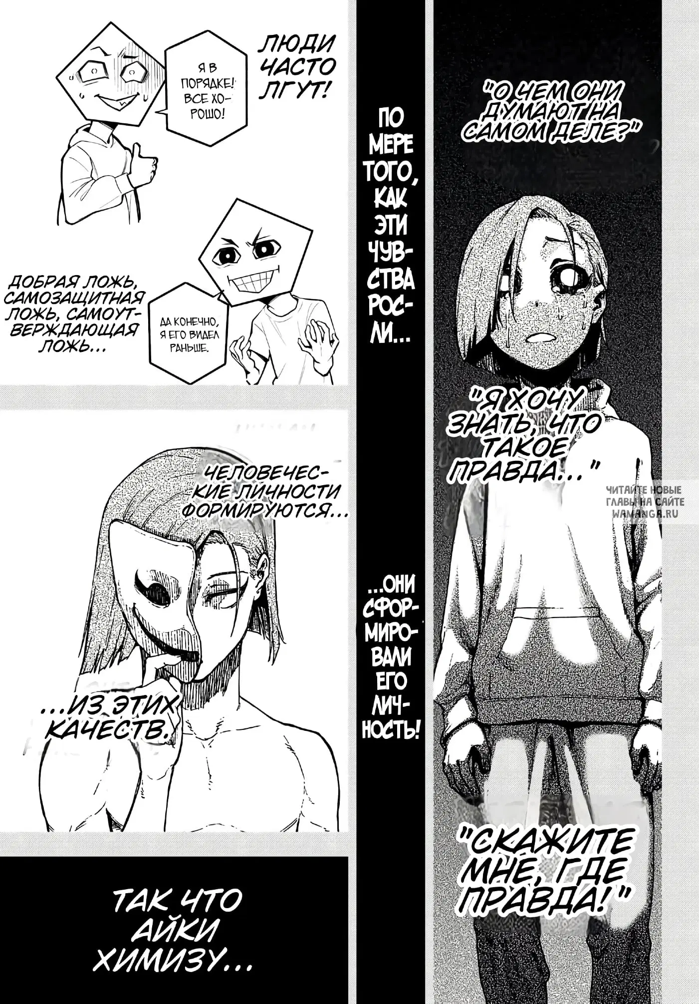 Page 12.000