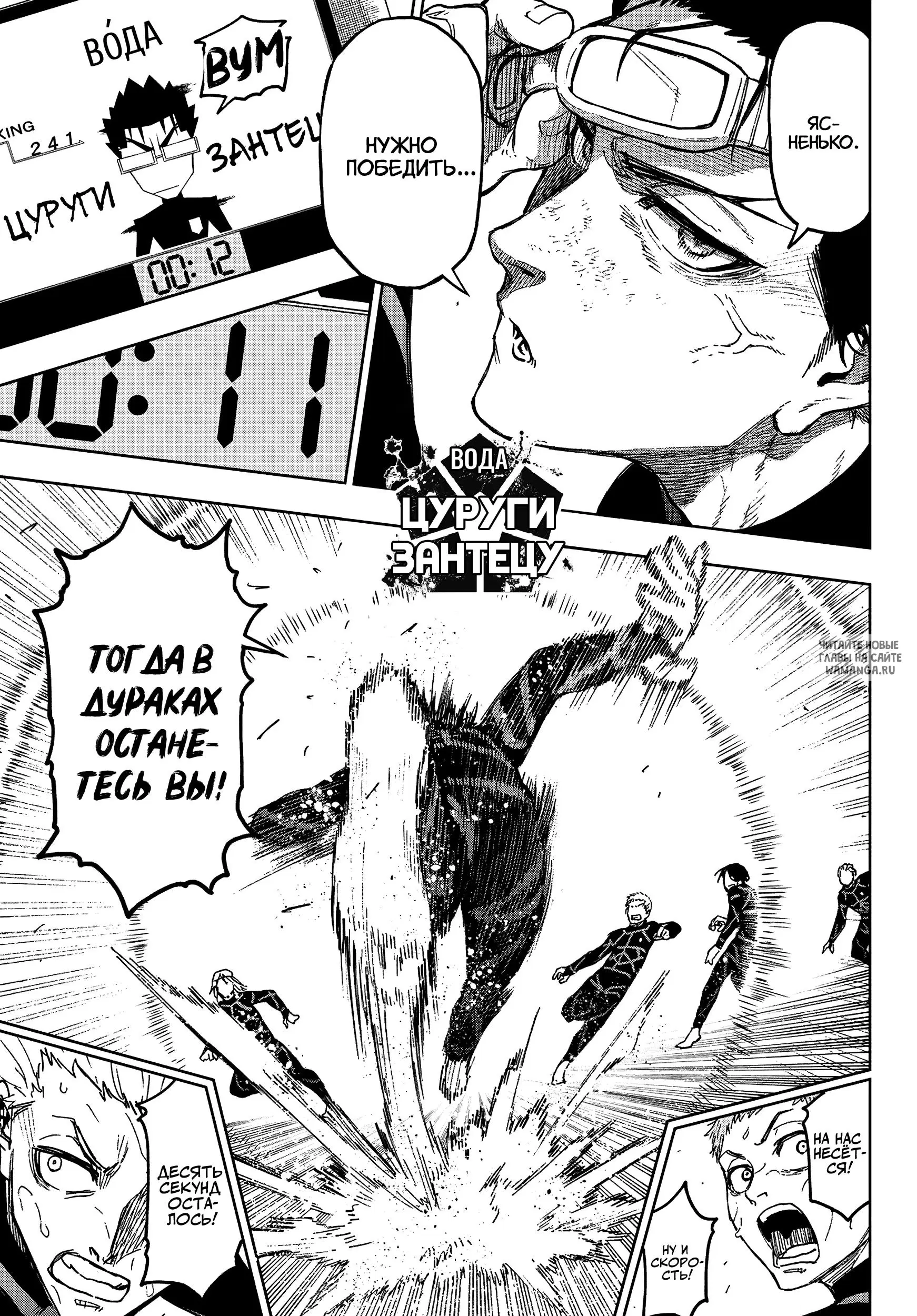 Page 12.000