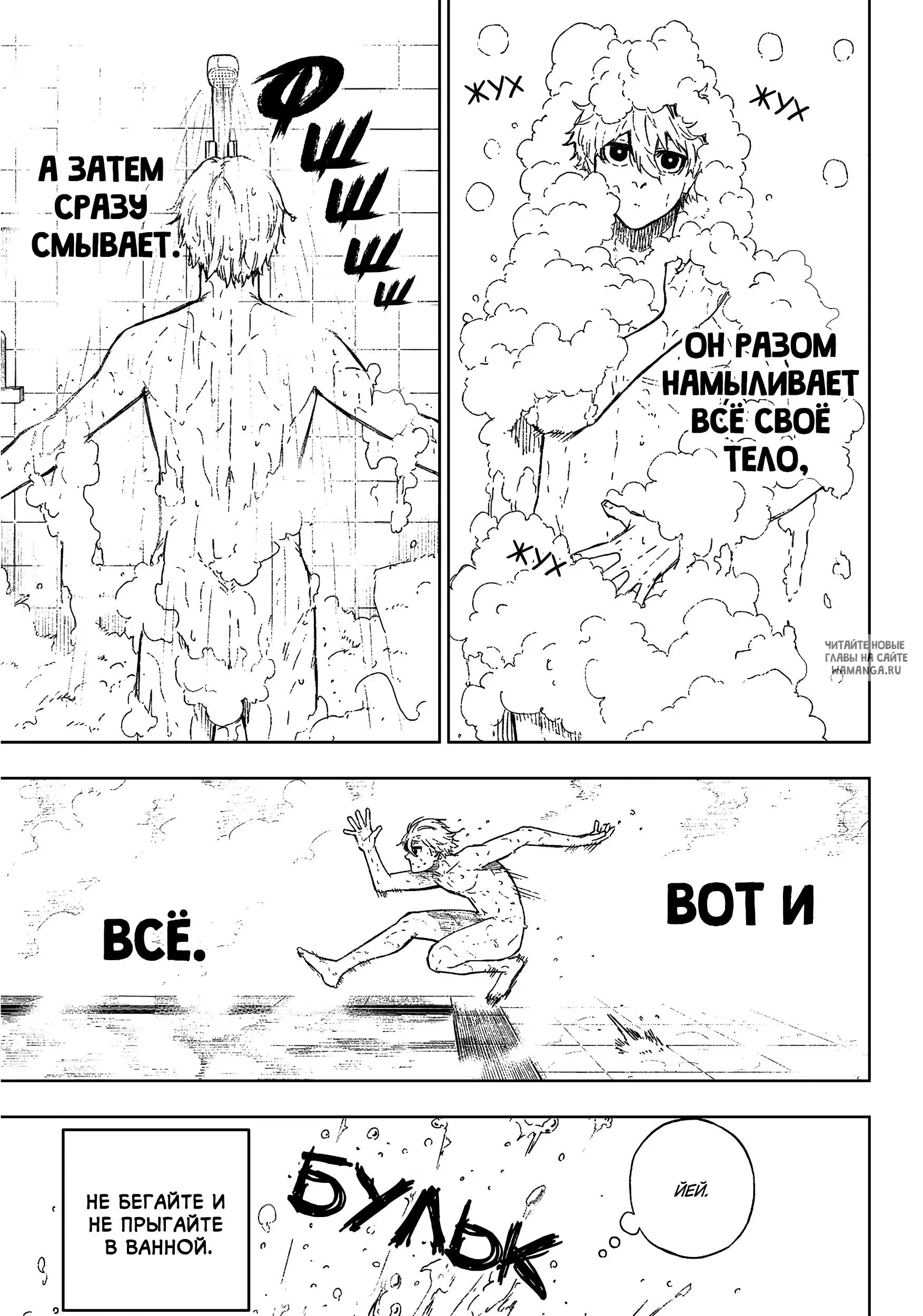 Page 12.000