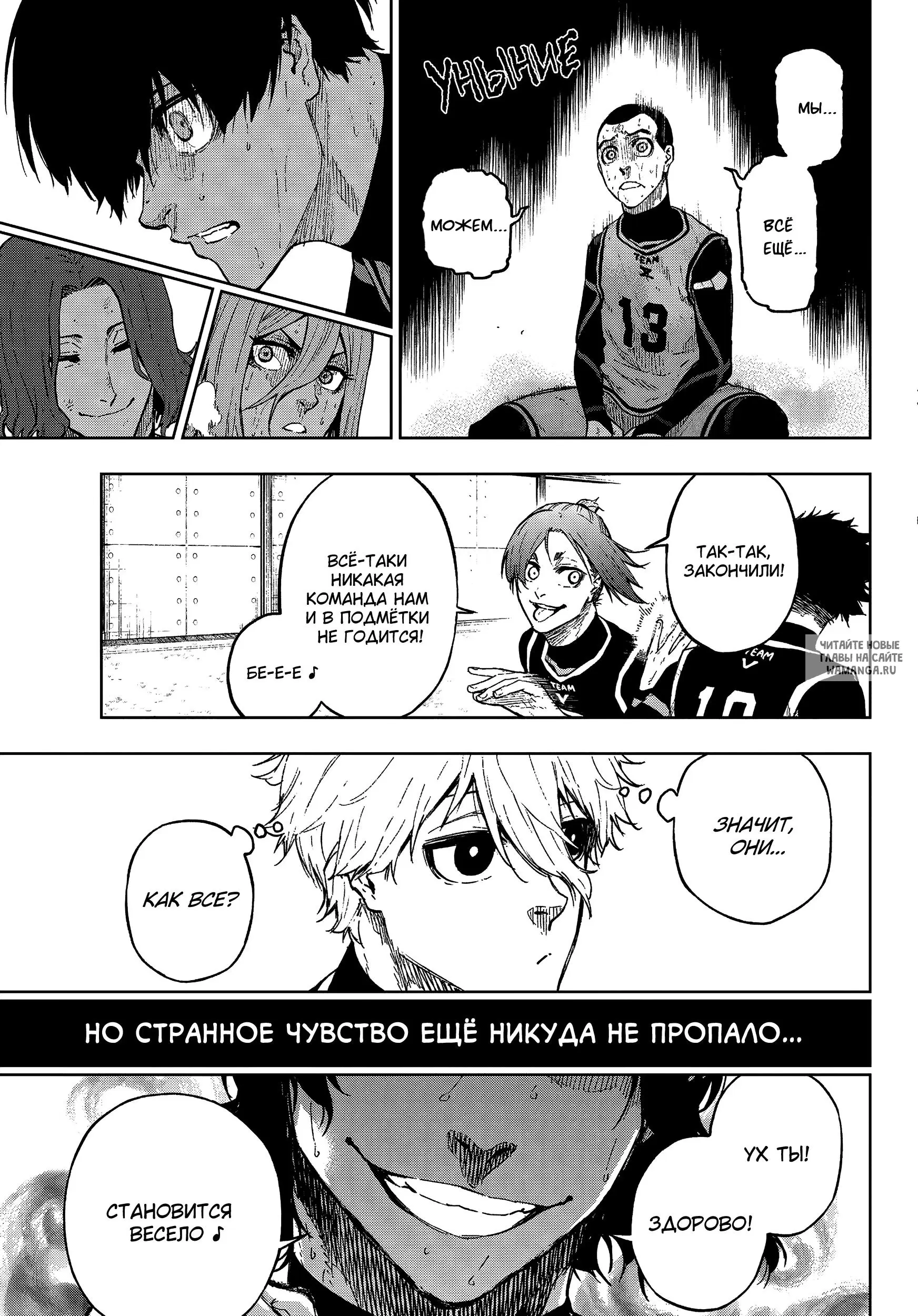 Page 12.000
