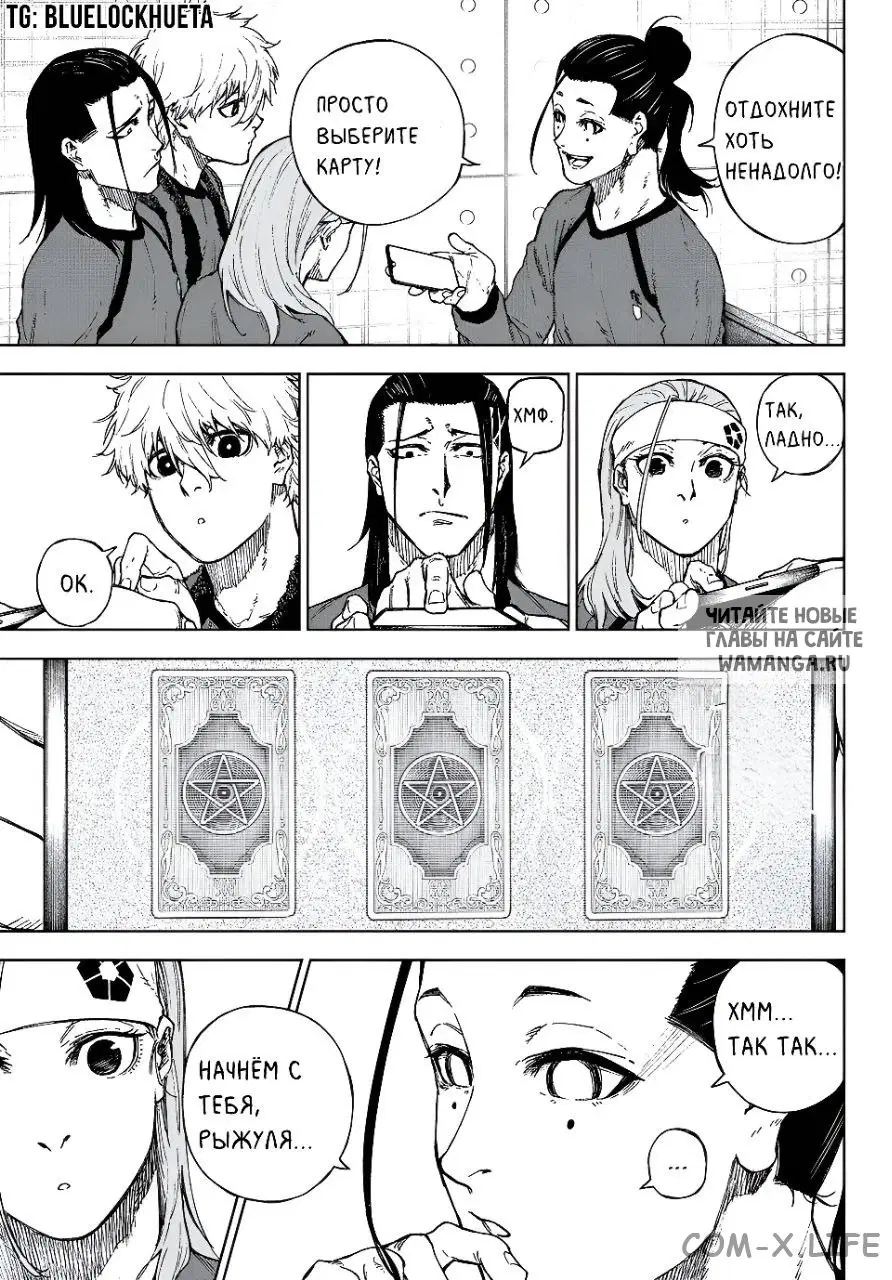 Page 13.000
