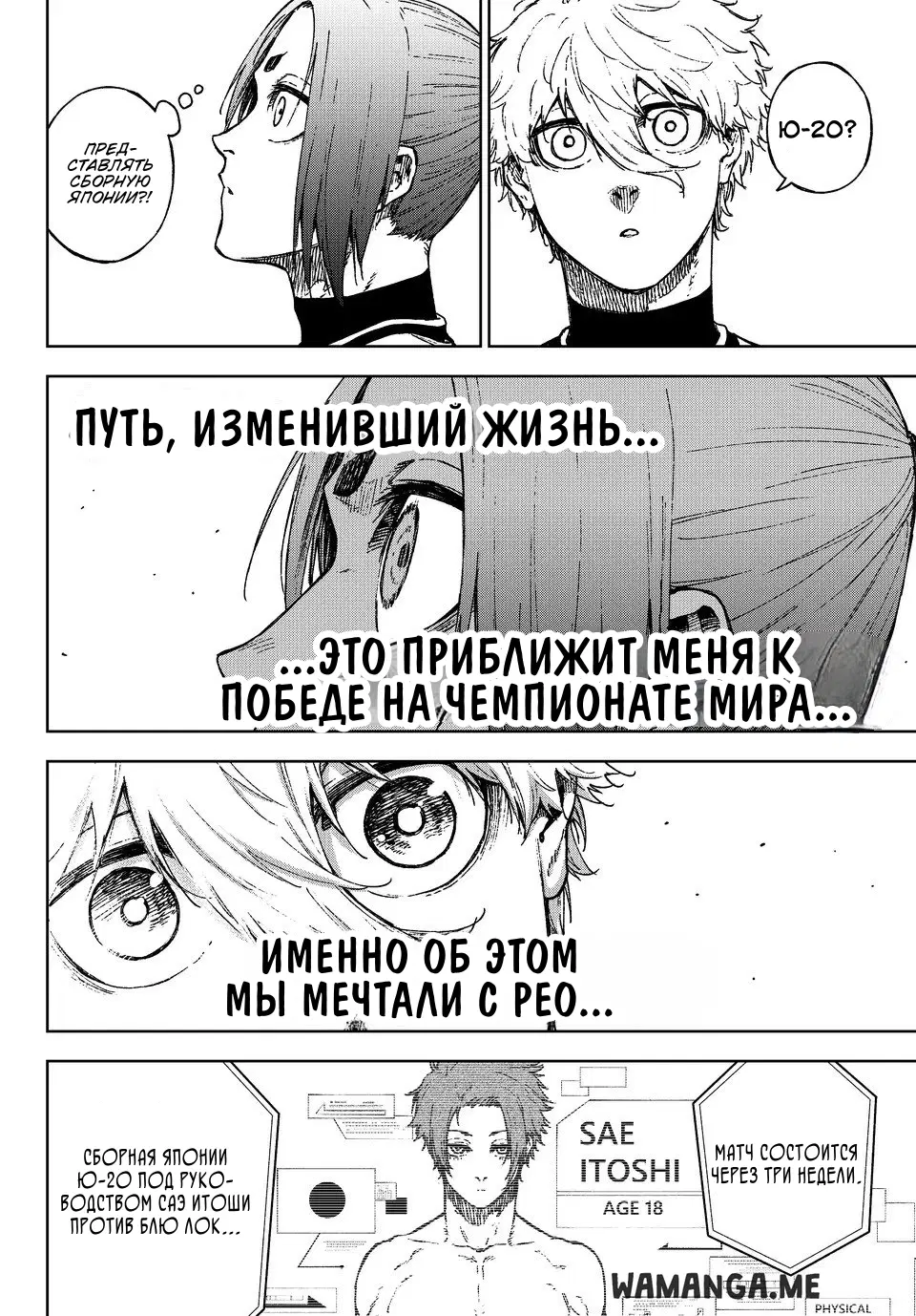 Page 24.000