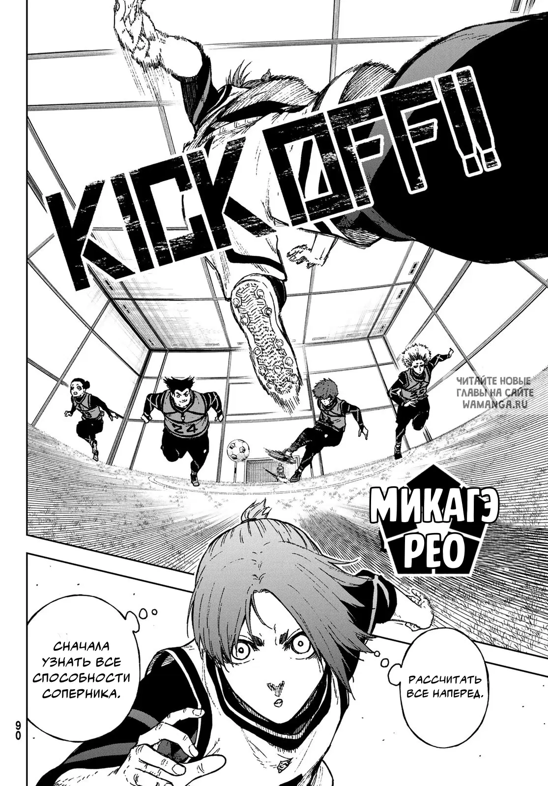 Page 26.000