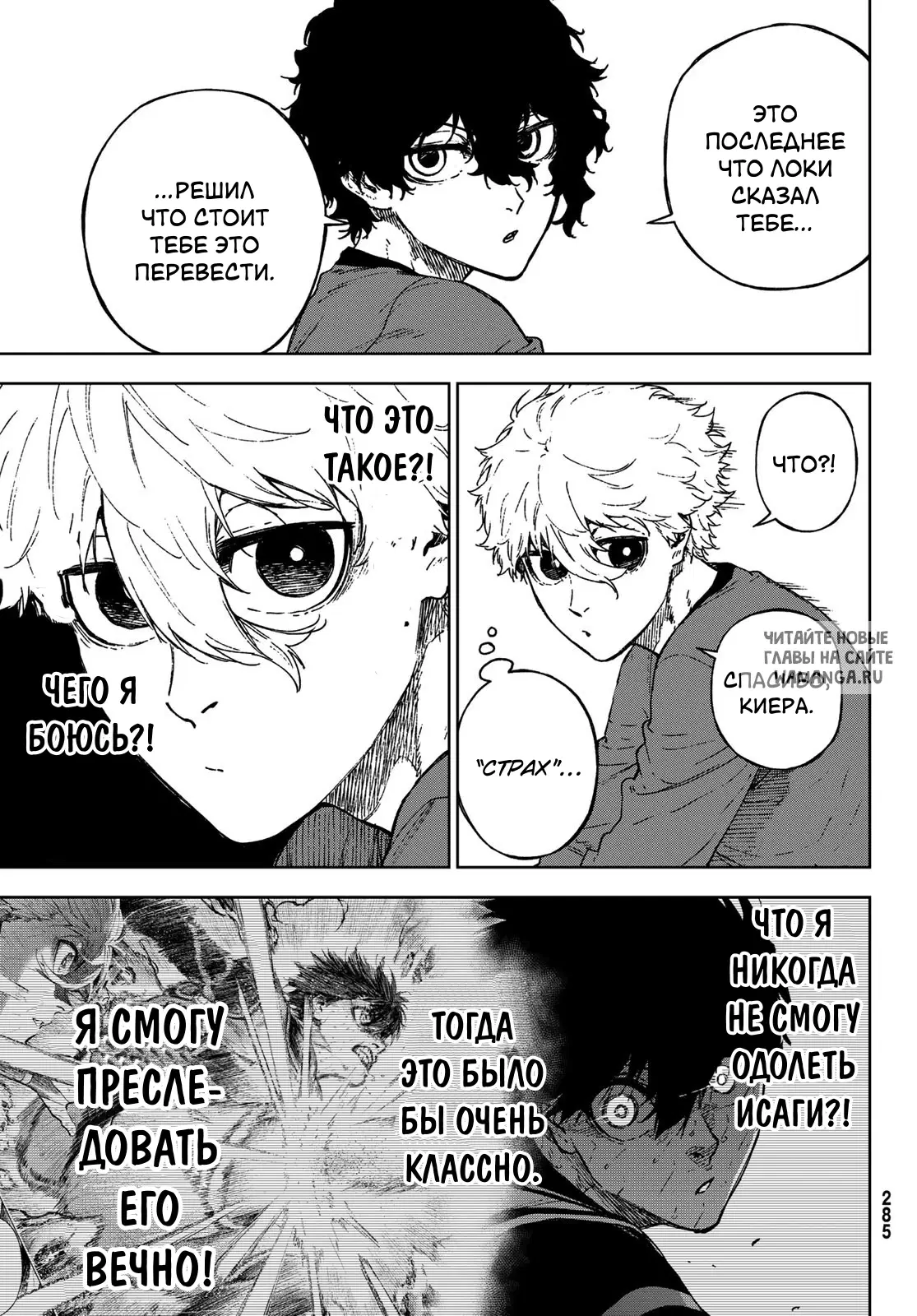 Page 29.000