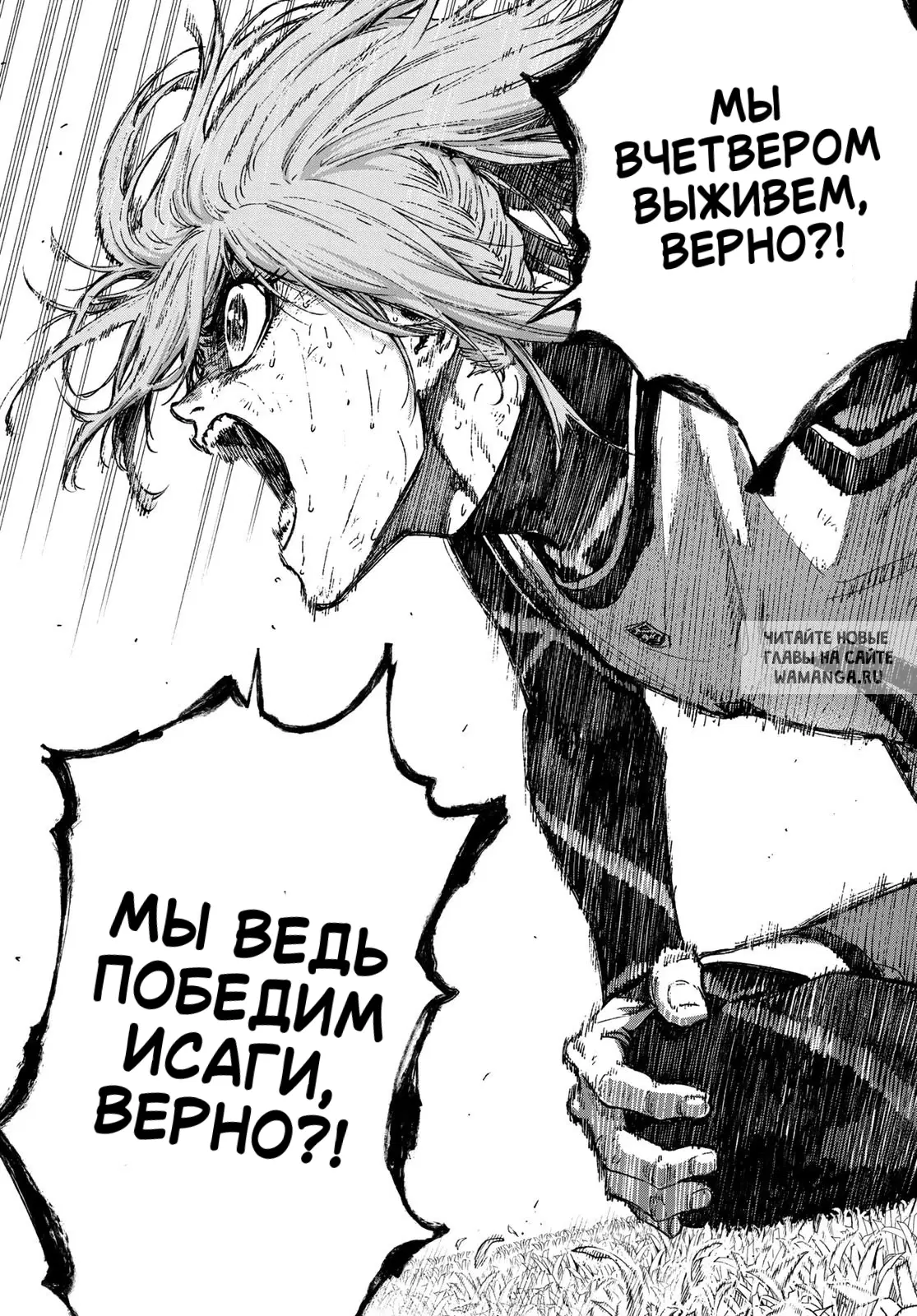 Page 20.000