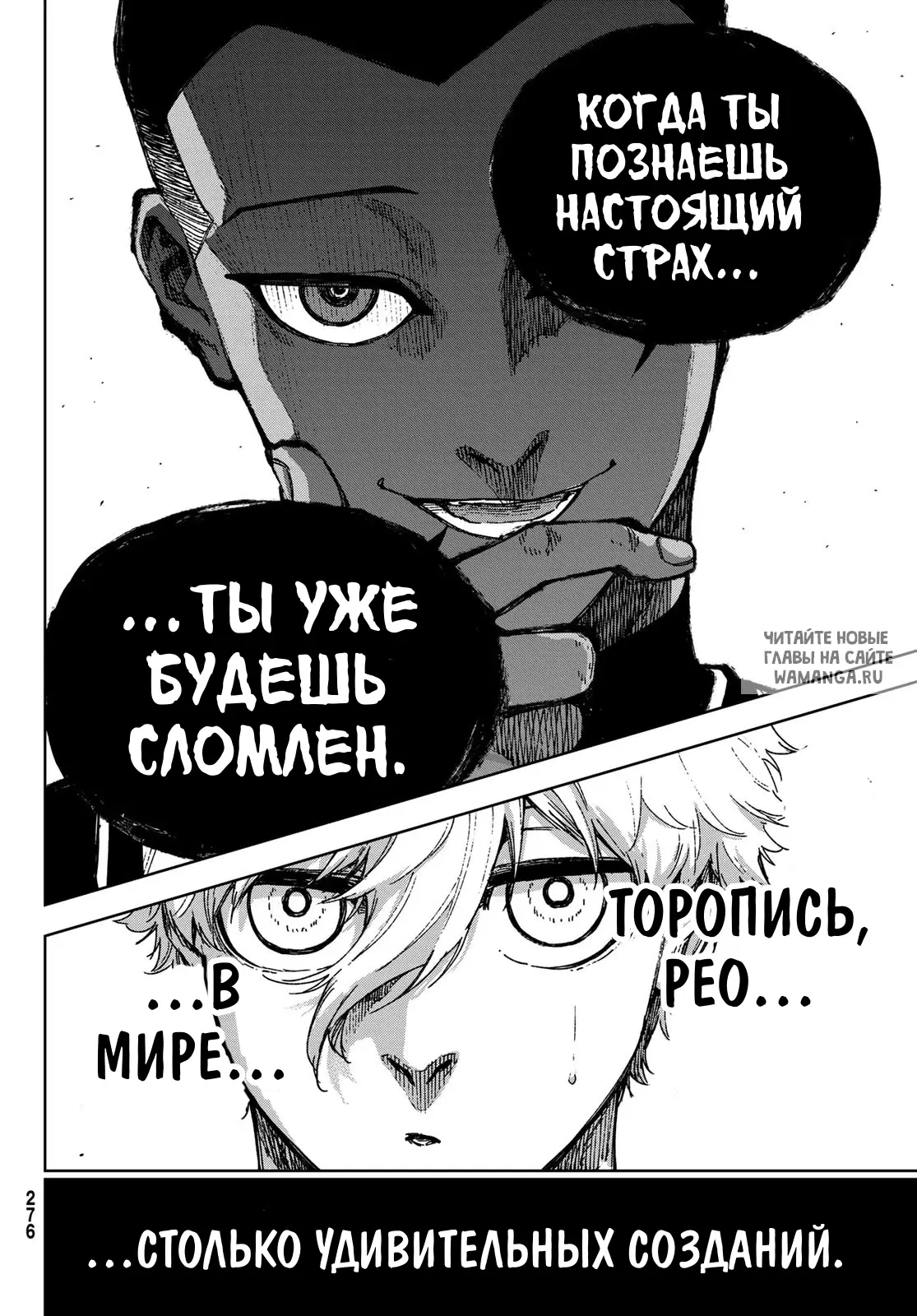 Page 20.000