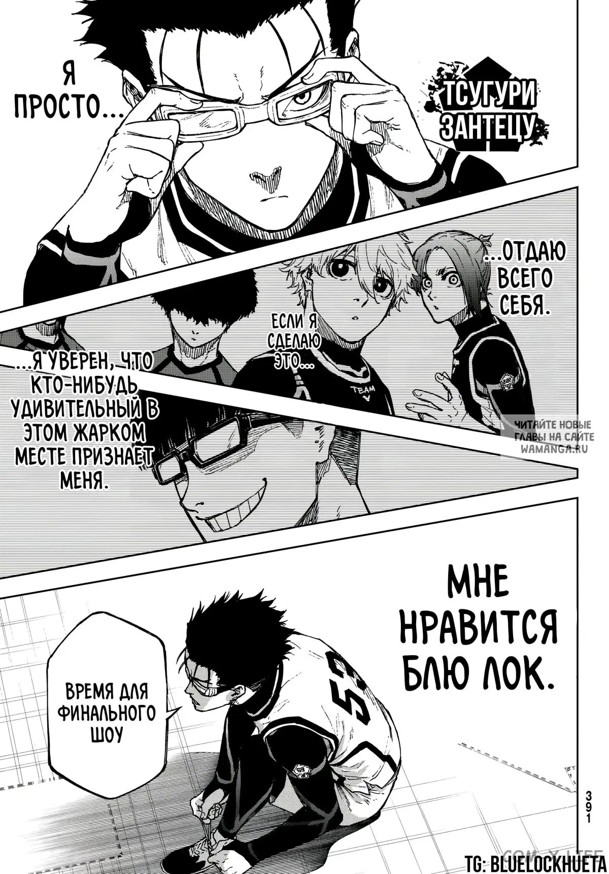 Page 23.000