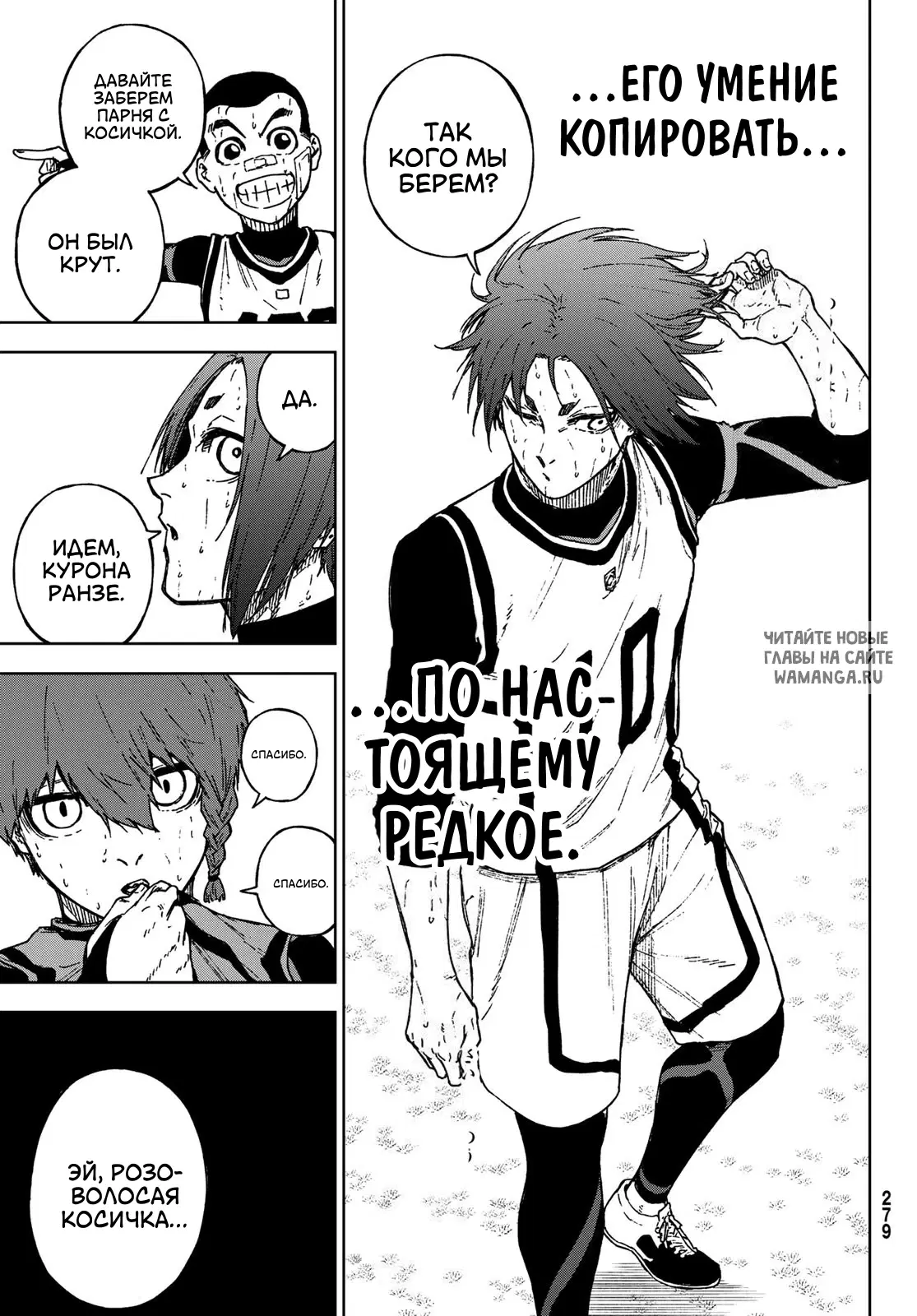 Page 23.000