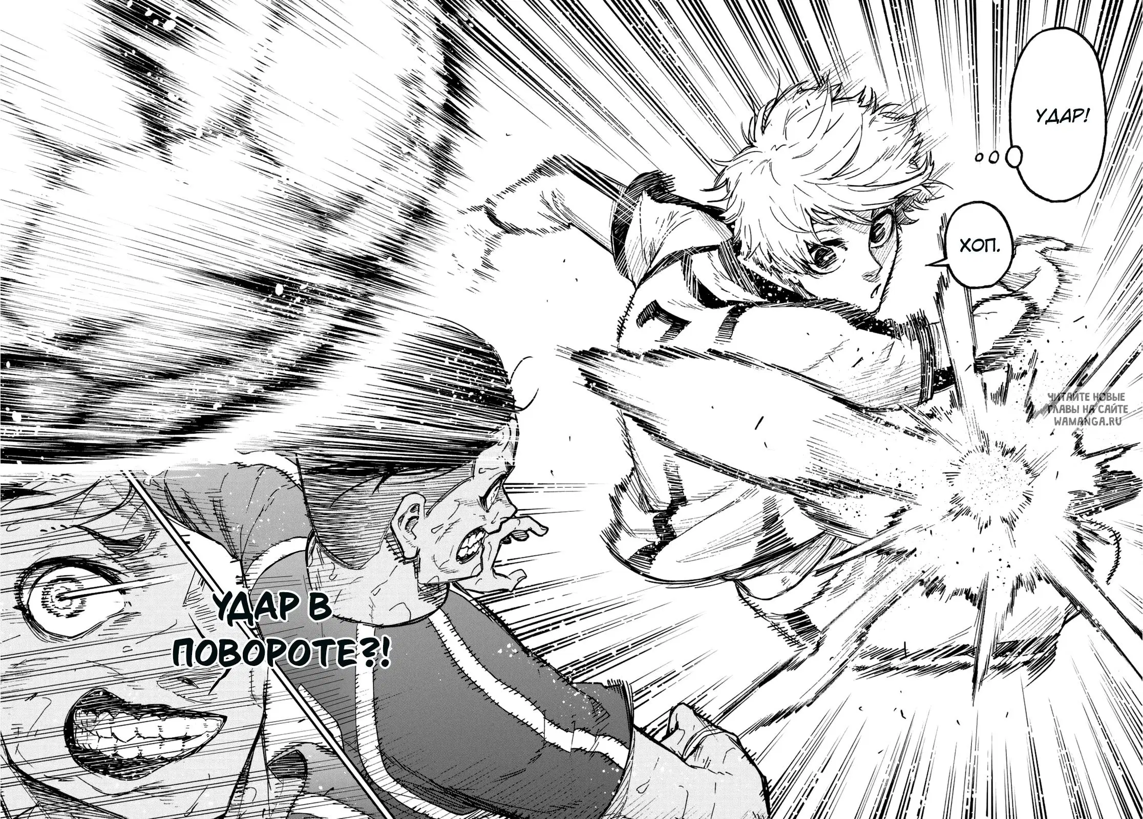 Page 50.000