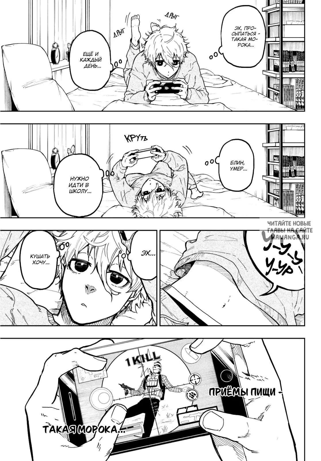 Page 6.000