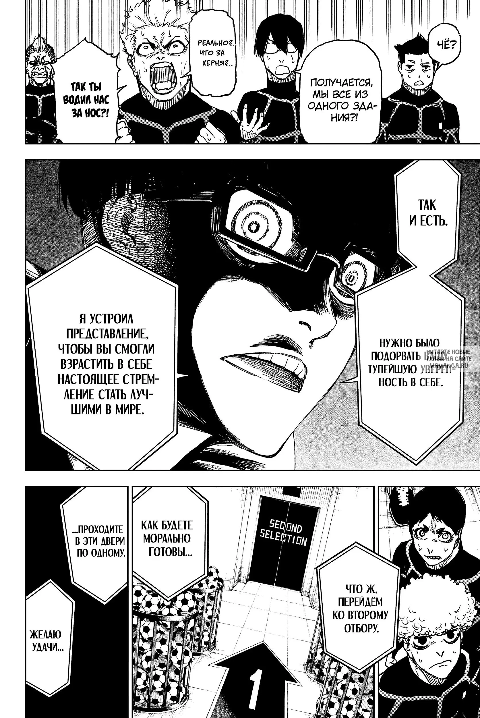 Page 6.000