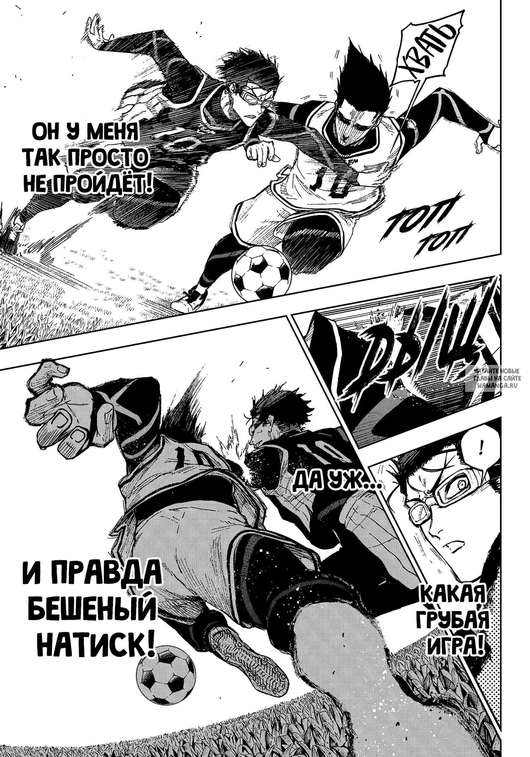 Page 7.000