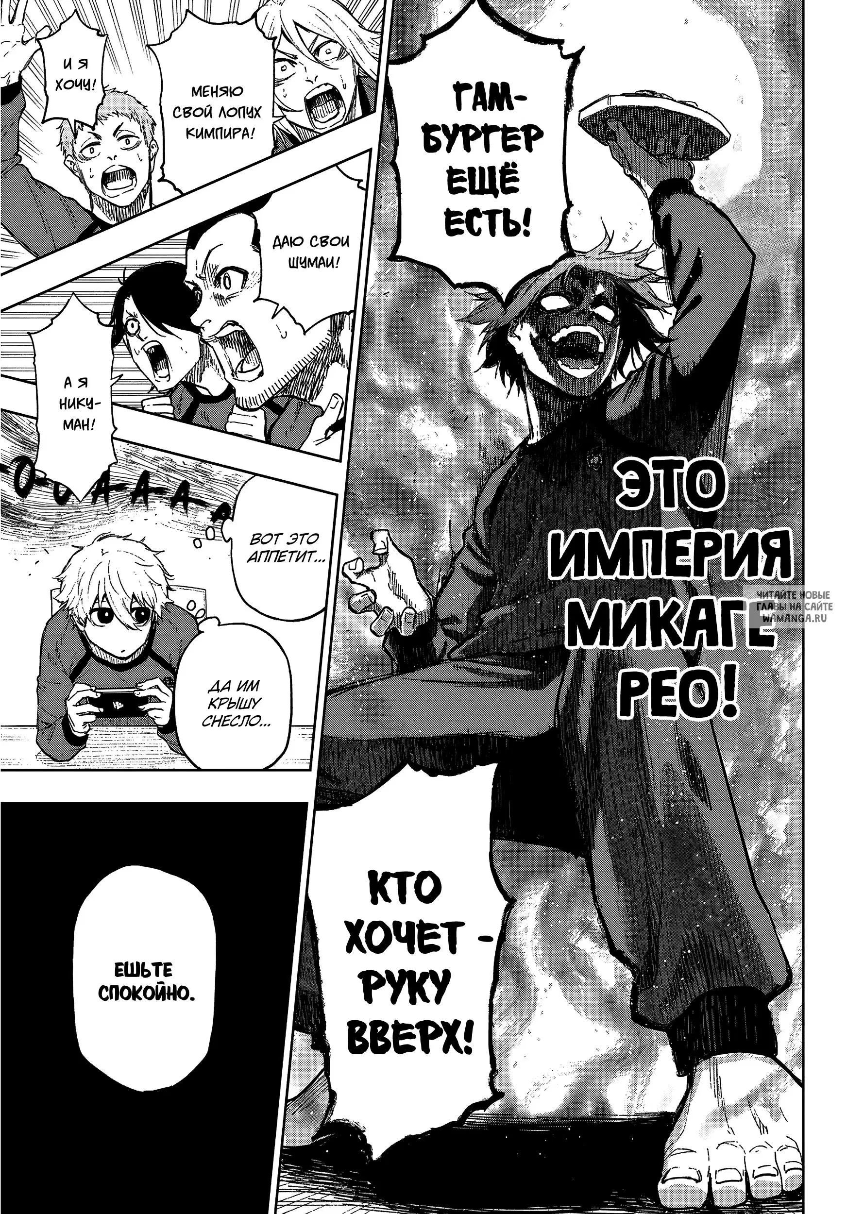 Page 8.000
