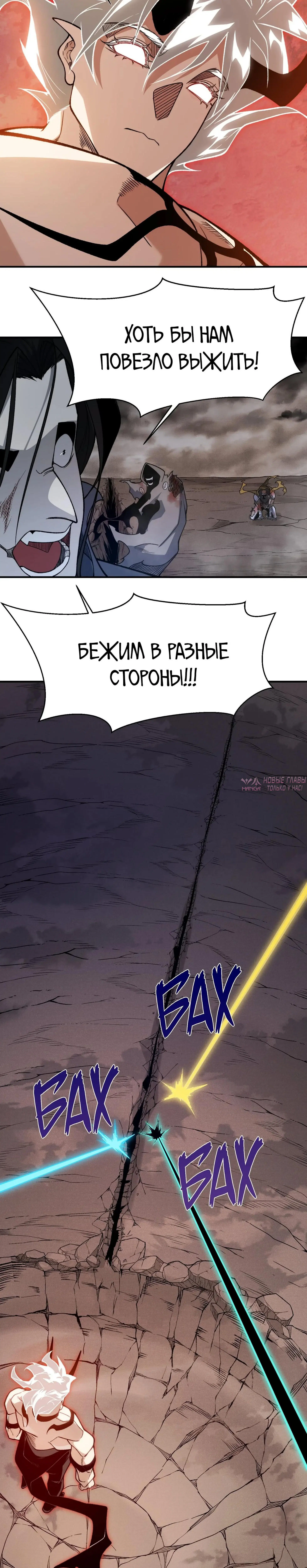 Page 6.000000000