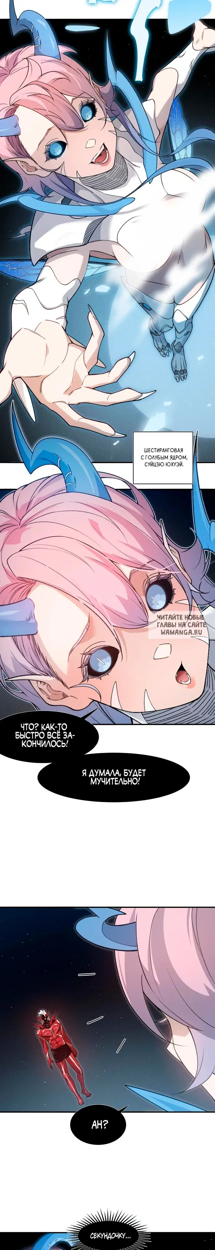 Page 14.000