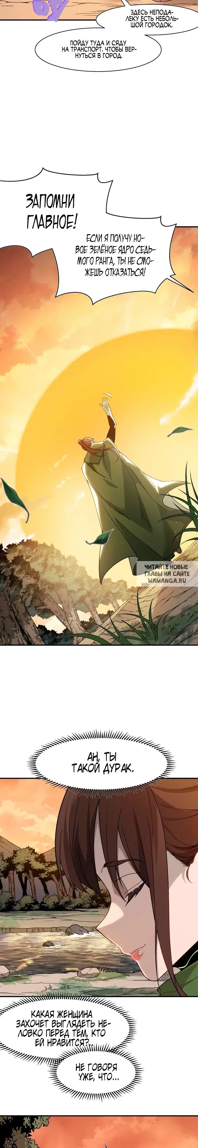 Page 14.000