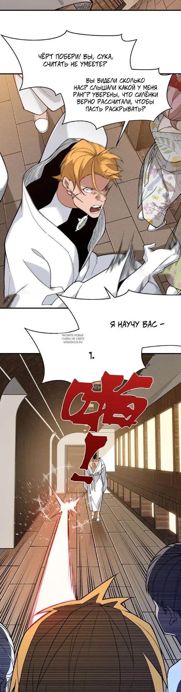 Page 15.000