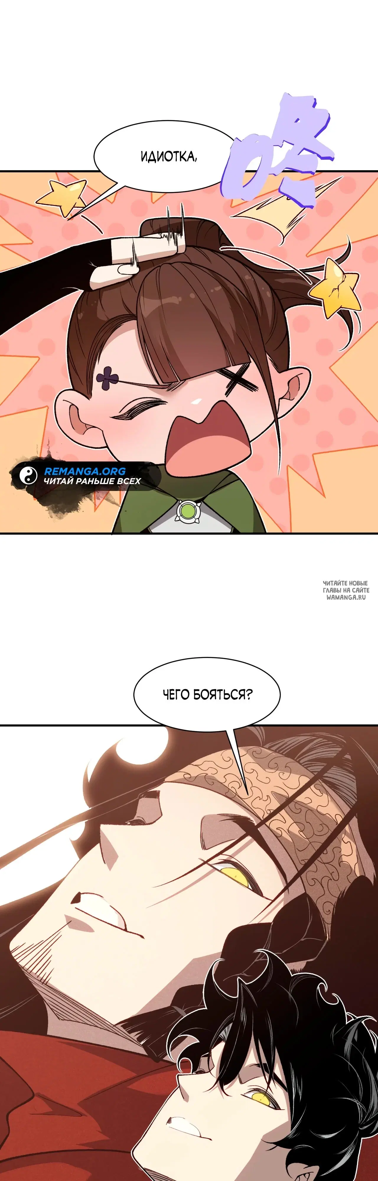 Page 16.000