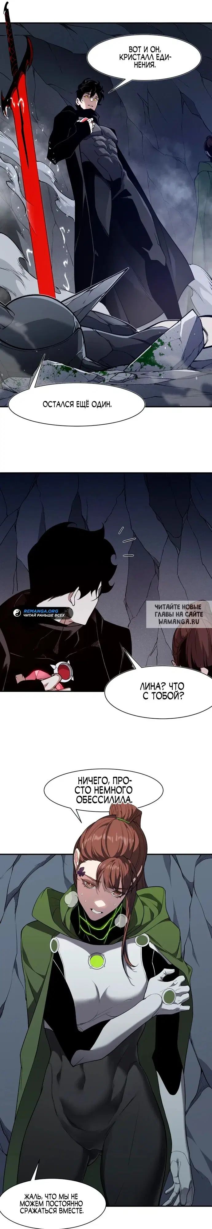Page 16.000