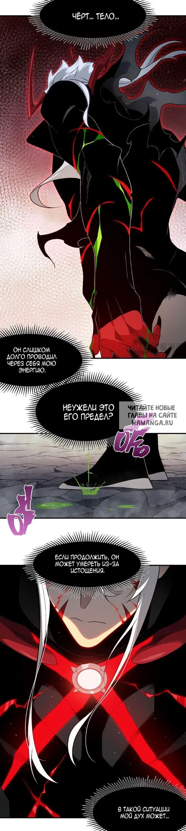 Page 16.000