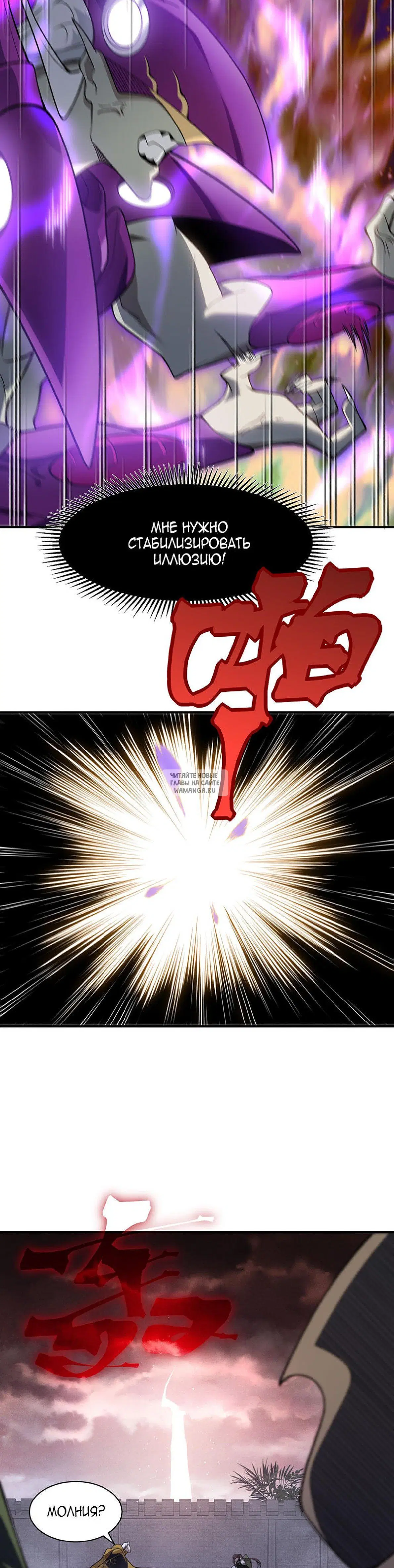 Page 16.000