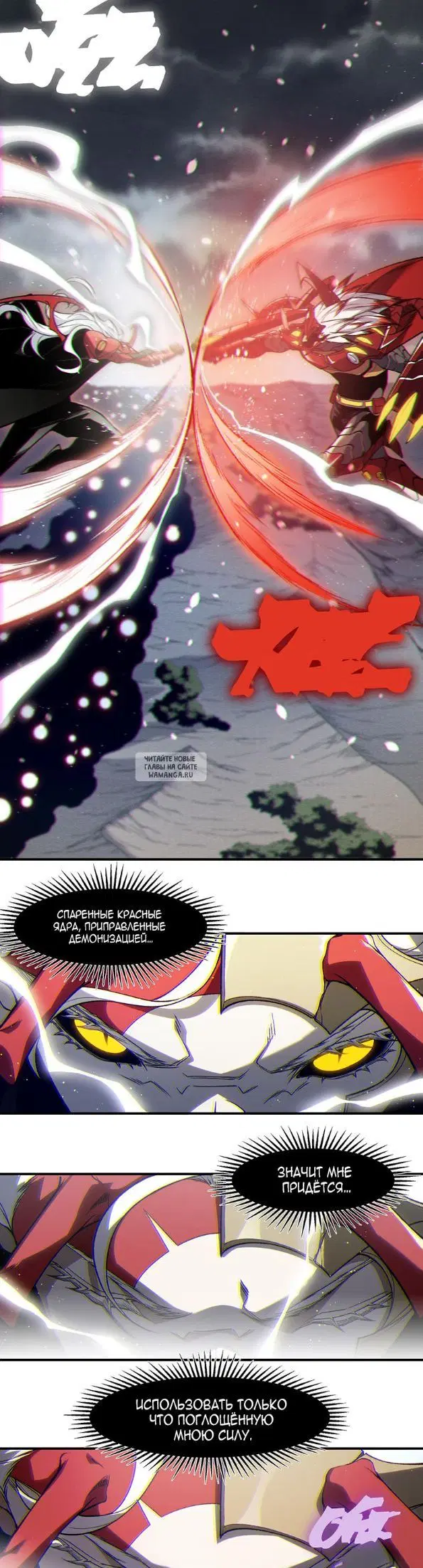 Page 16.000