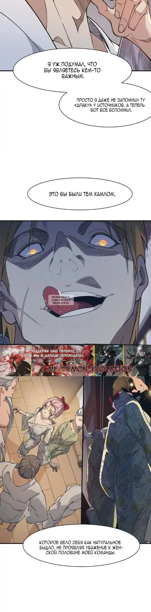 Page 16.000