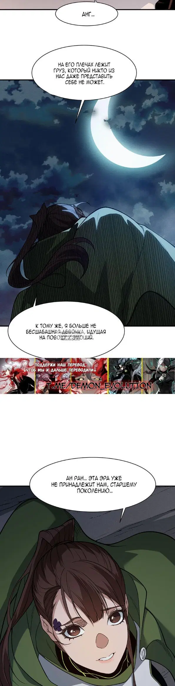 Page 16.000