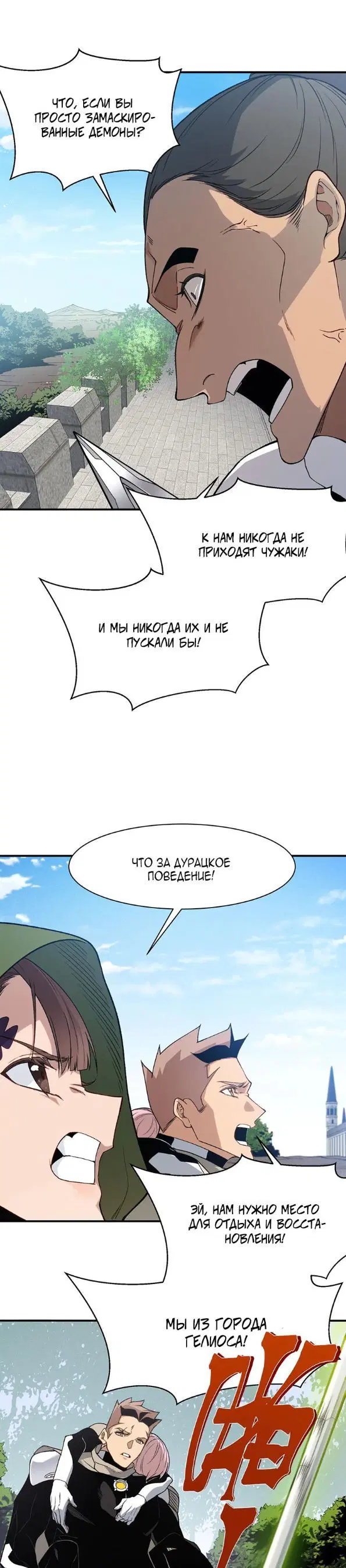 Page 17.000