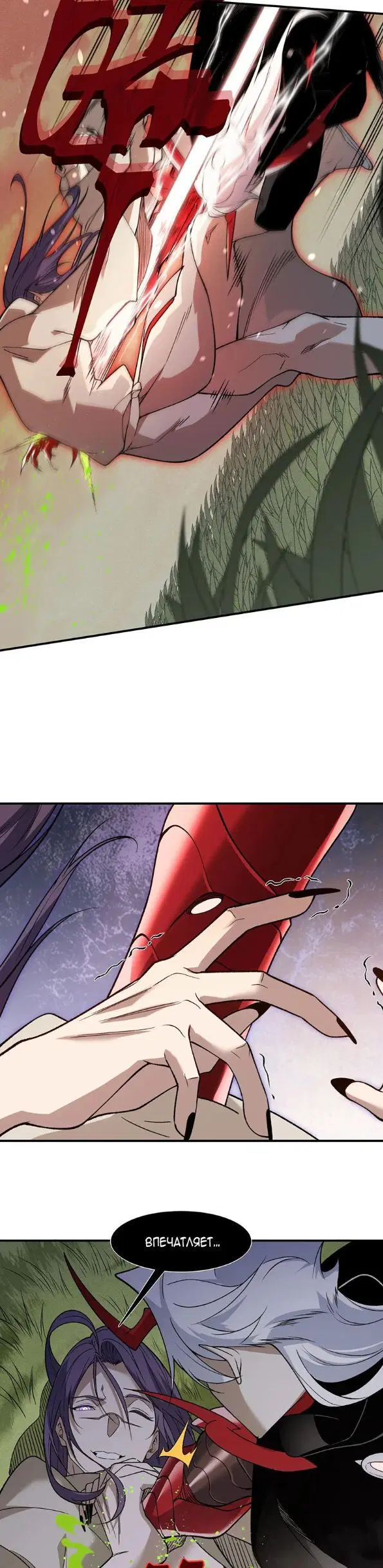 Page 17.000