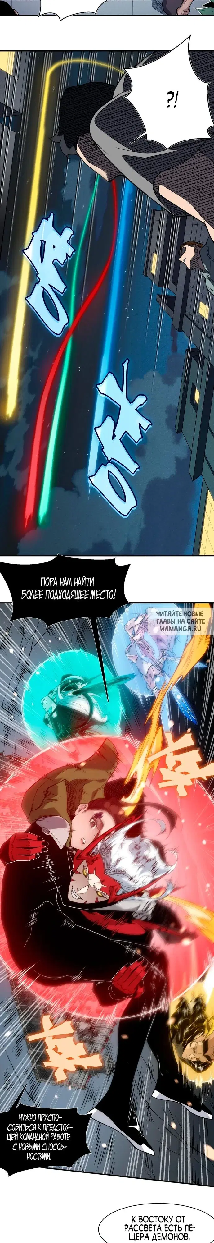 Page 18.000