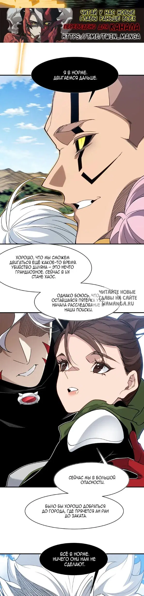 Page 18.000