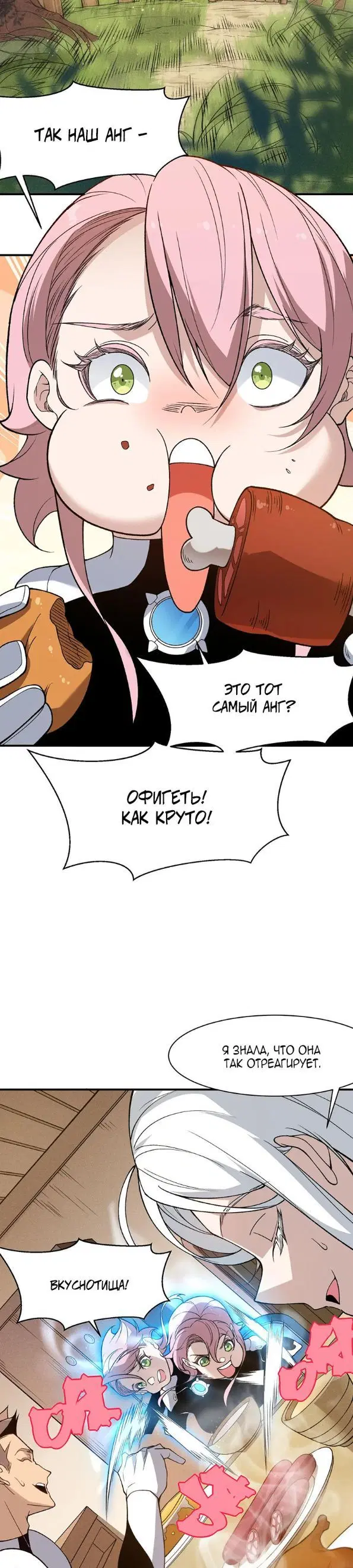 Page 18.000