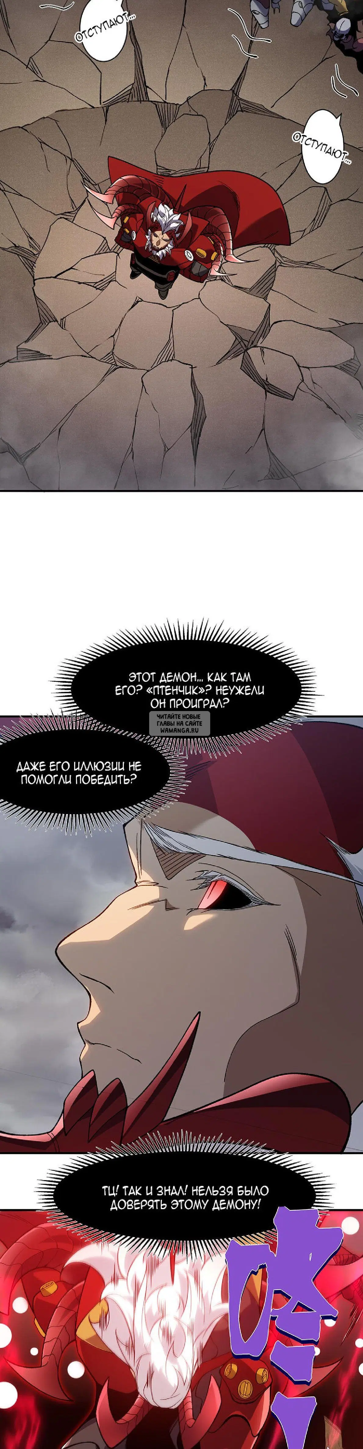 Page 18.000