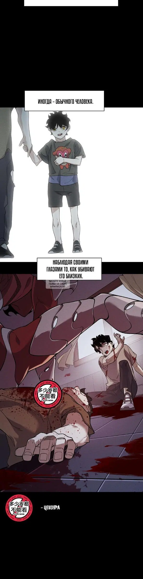 Page 19.000