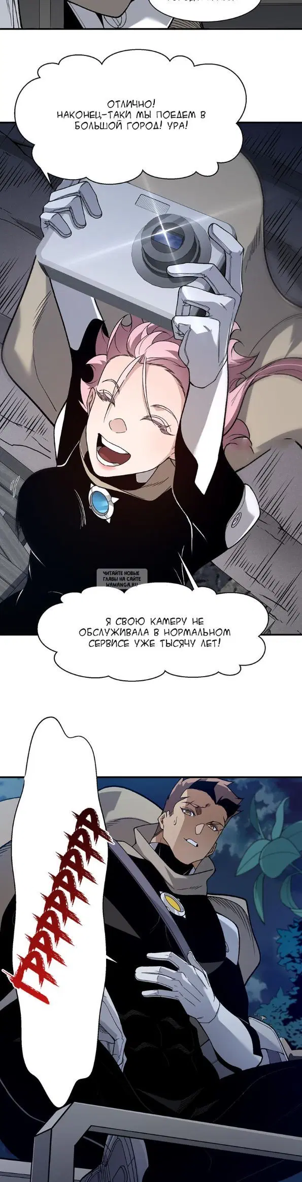 Page 19.000