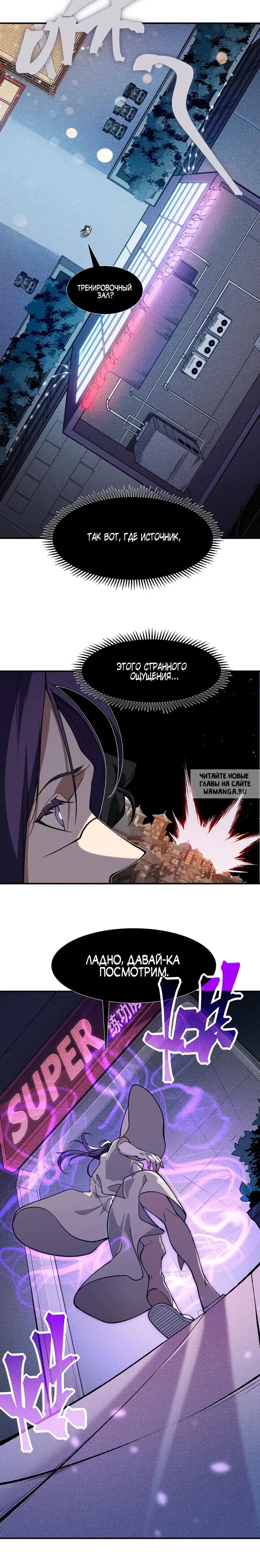 Page 10.000
