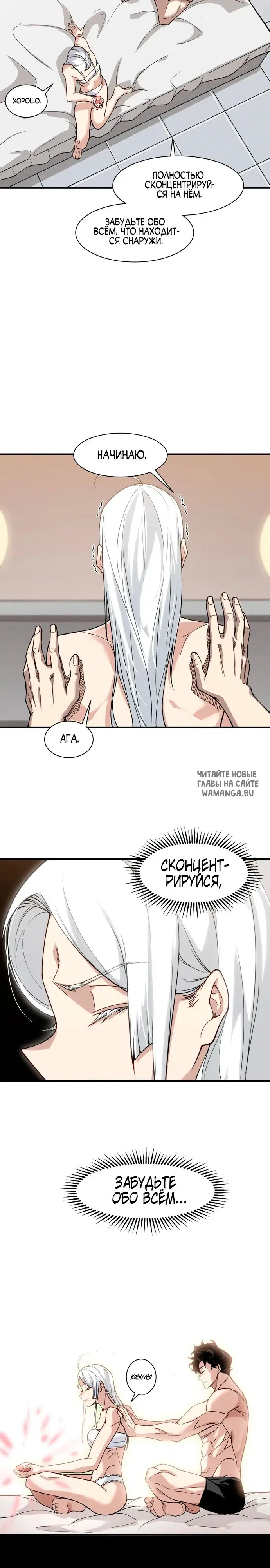 Page 10.000