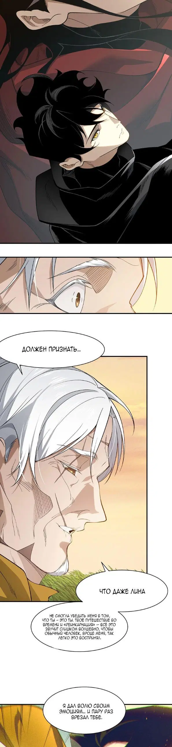 Page 10.000