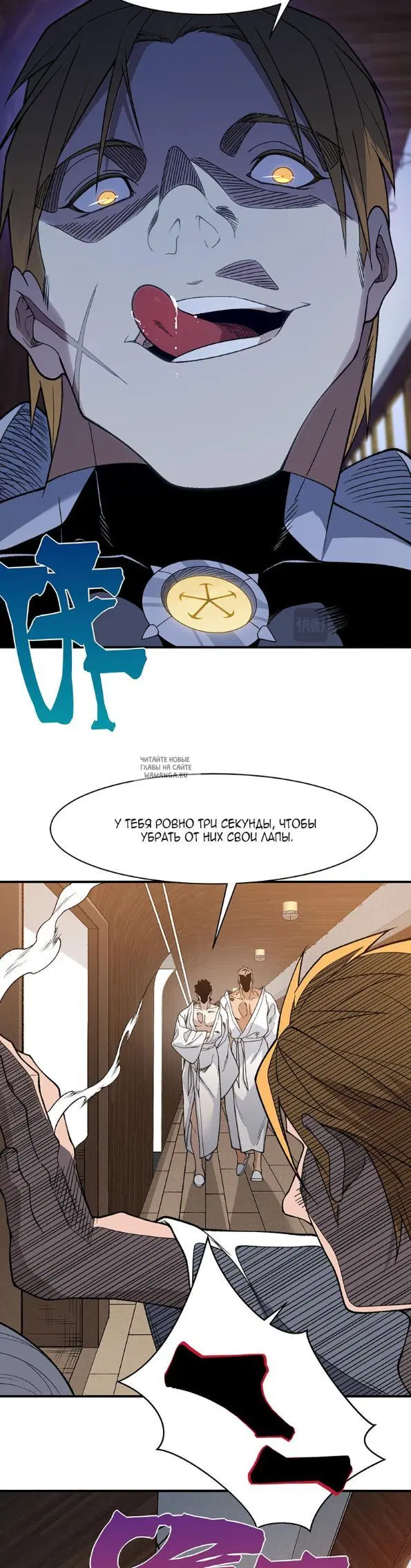 Page 10.000