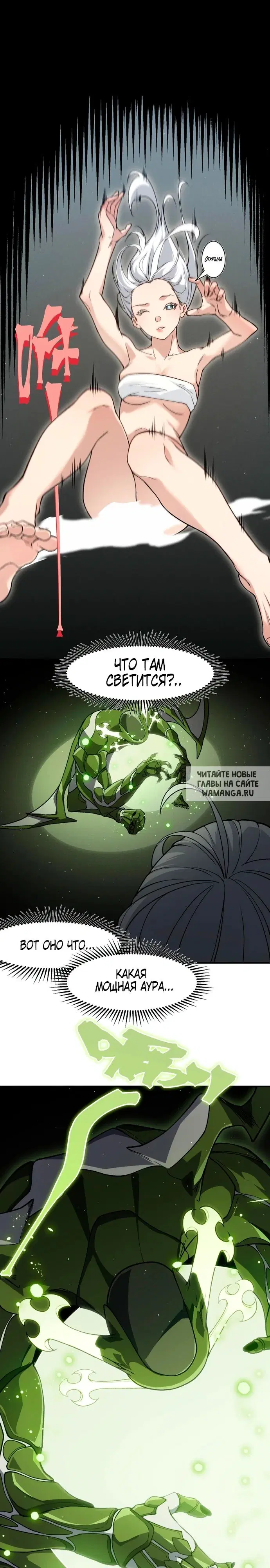 Page 11.000