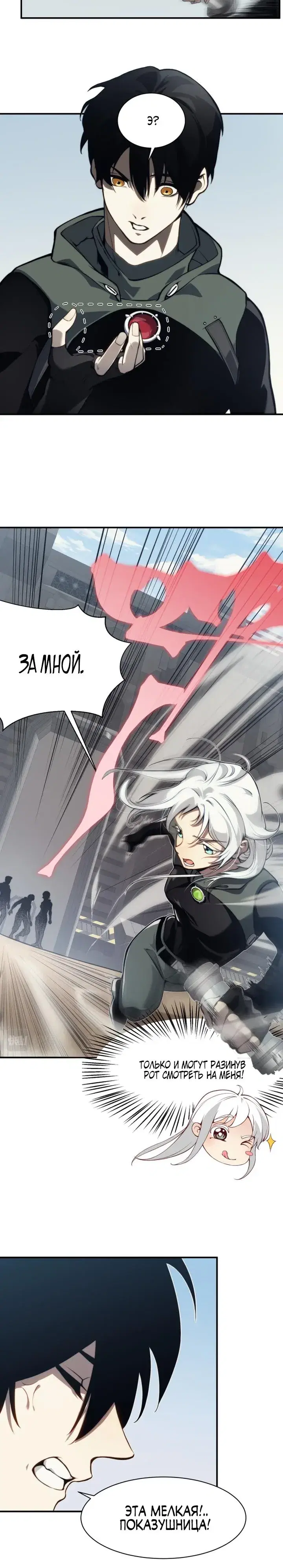 Page 1.001