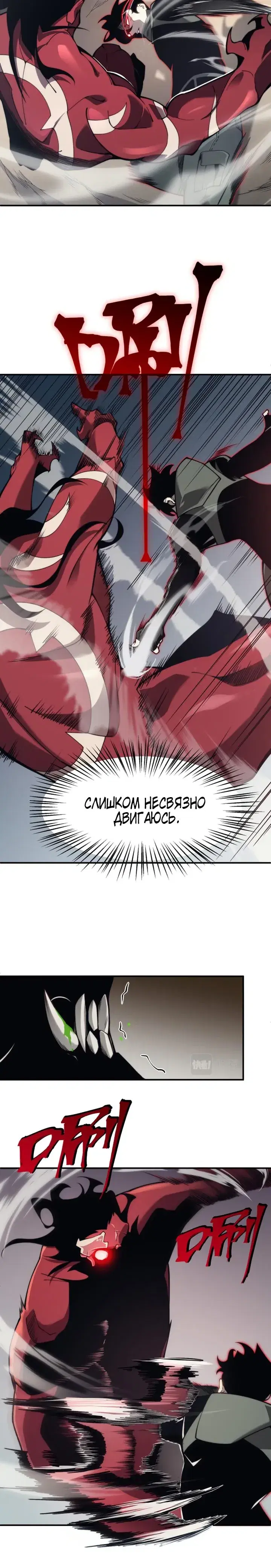Page 1.001