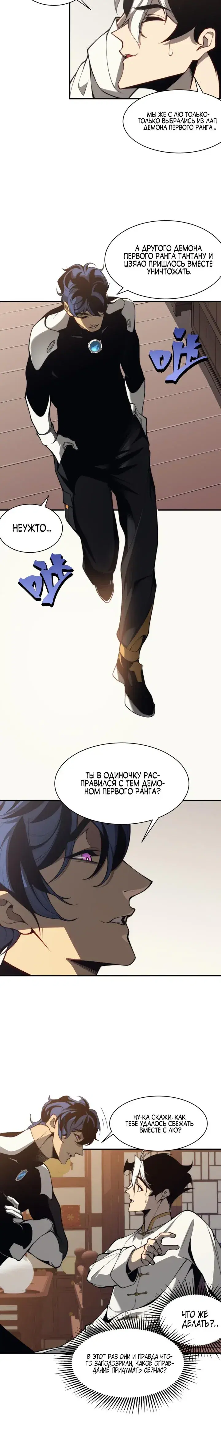 Page 1.001