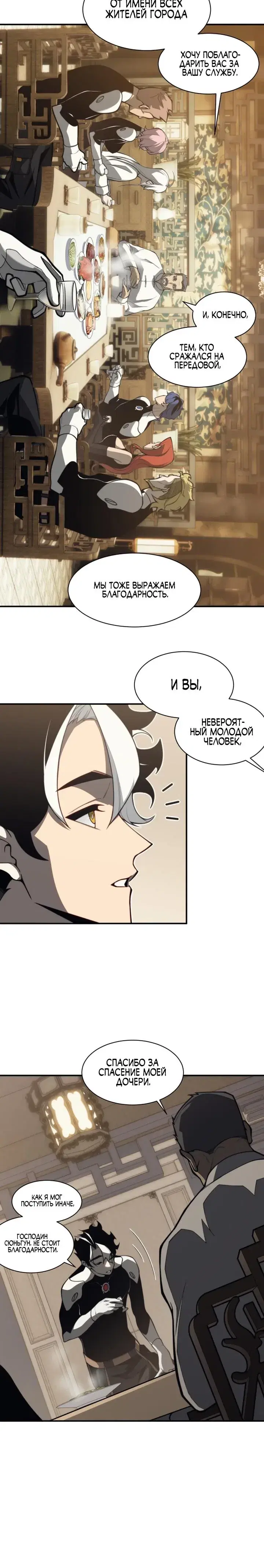 Page 1.001