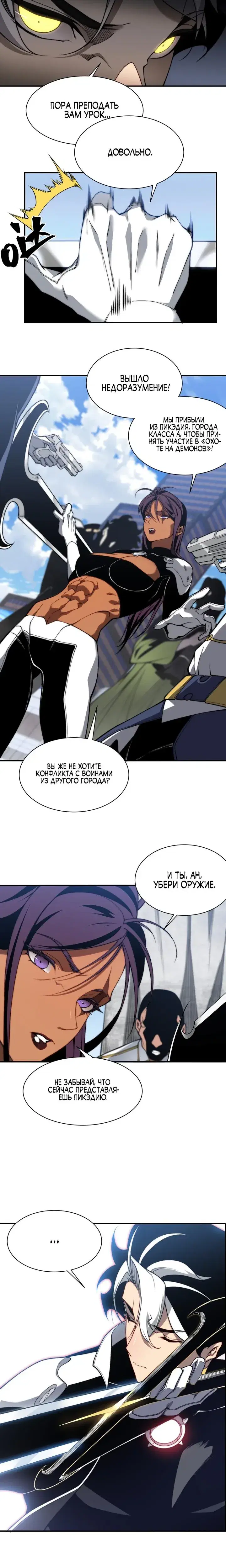 Page 1.001