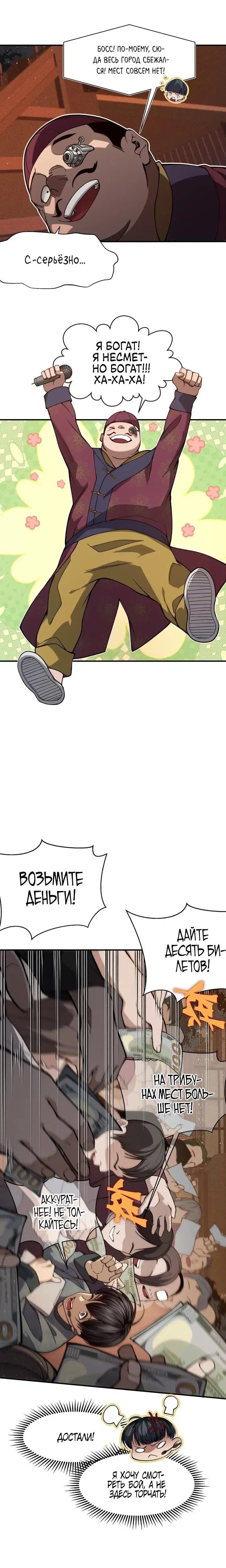 Page 1.001