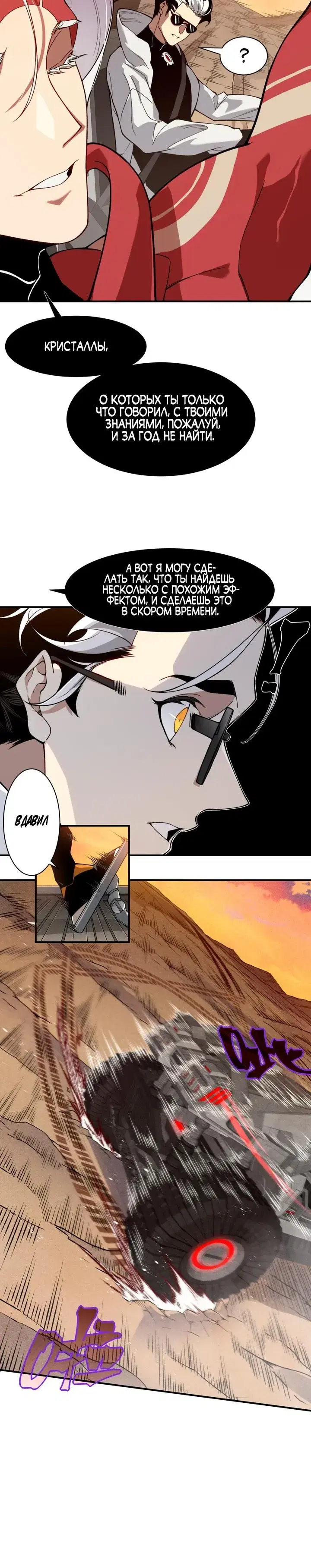 Page 1.001